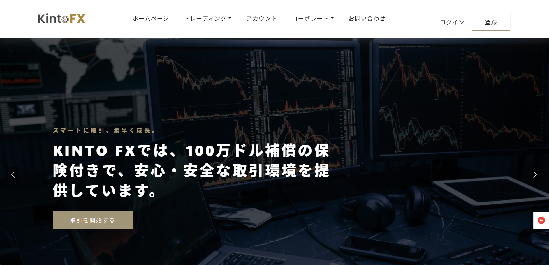 Kinto FXの証拠画像1