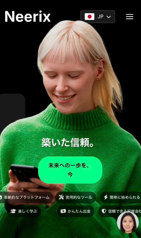 Neerixの証拠画像1