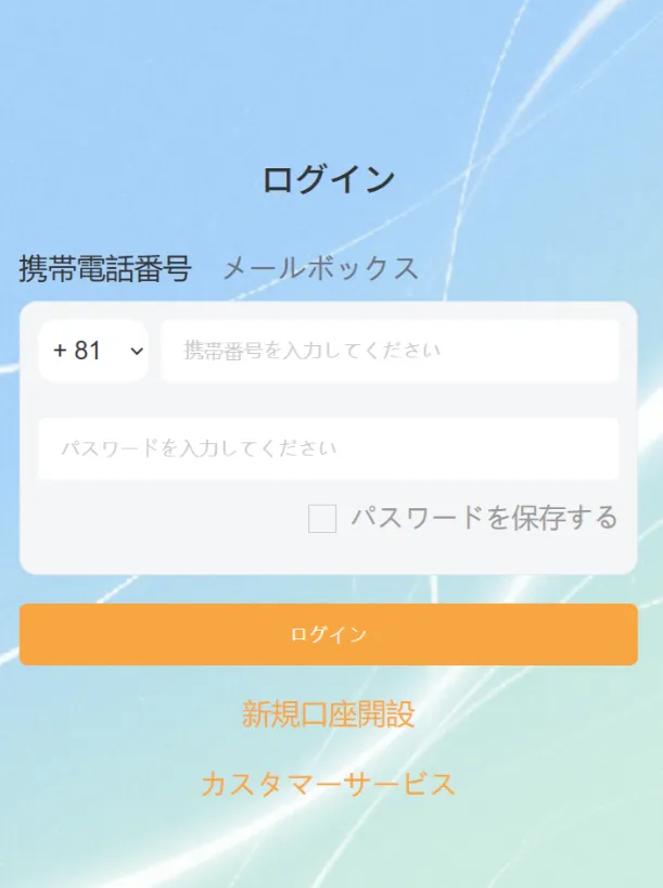 JFICのサイト画像