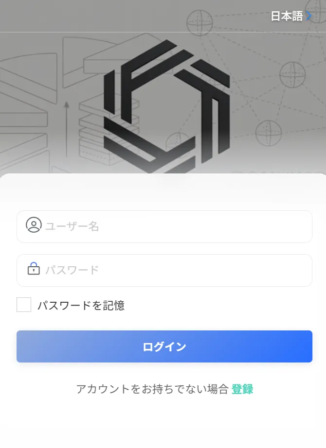 offchain.roooxa.comのサイト画像