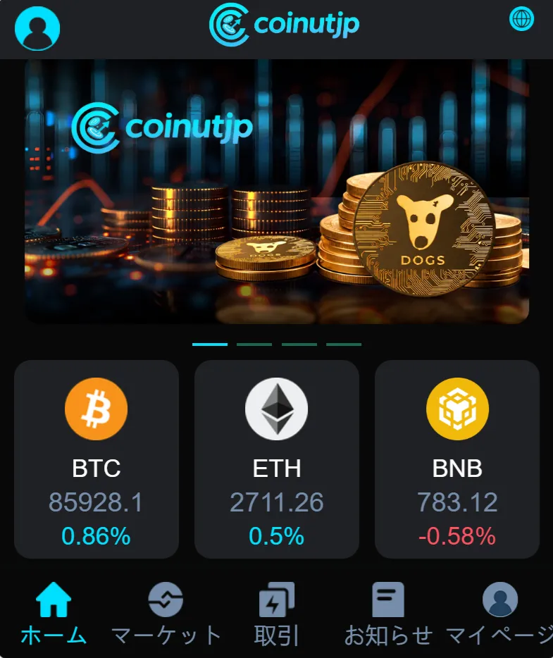 coinutjpのサイト画像