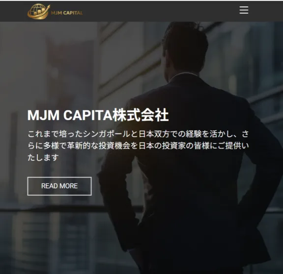 MJM CAPITALのサイト画像