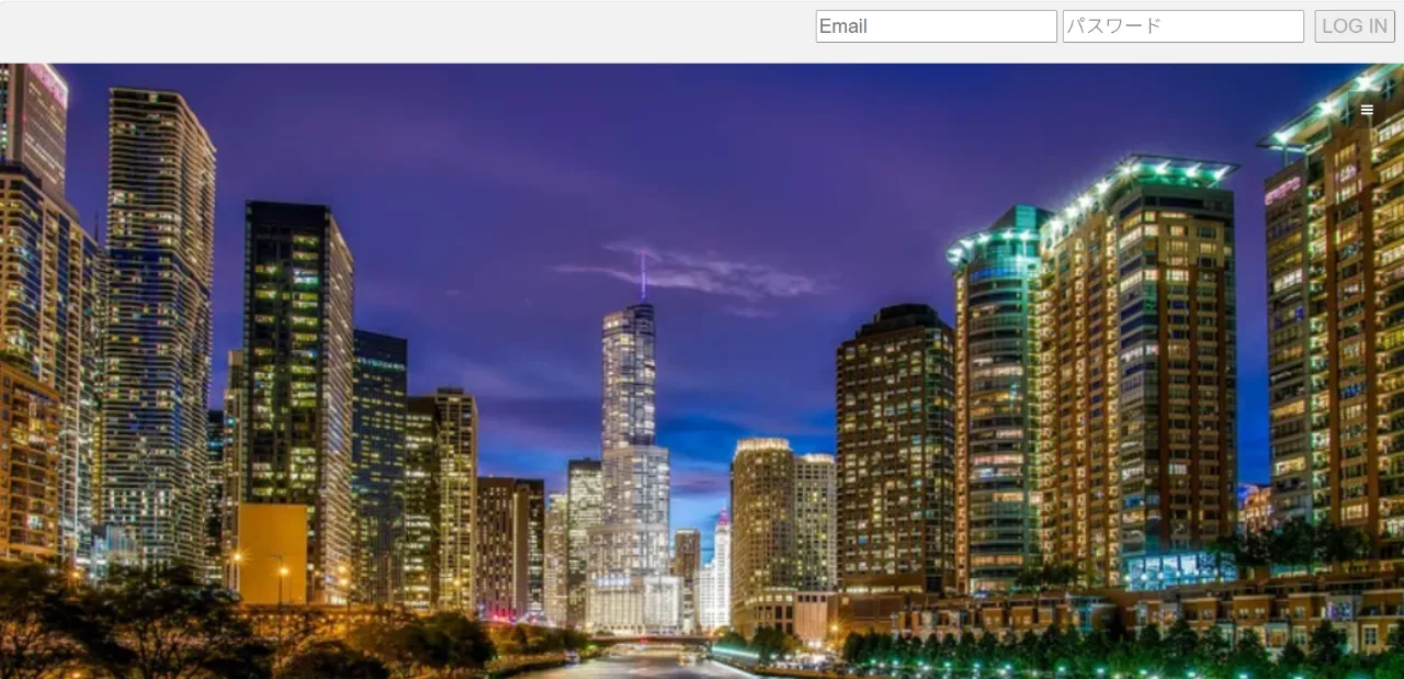 Trade Primeのサイト画像