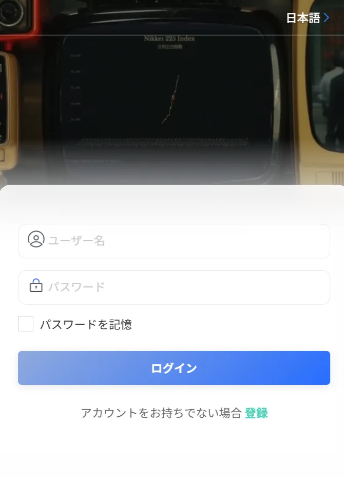 offchain.proxva.comのサイト画像