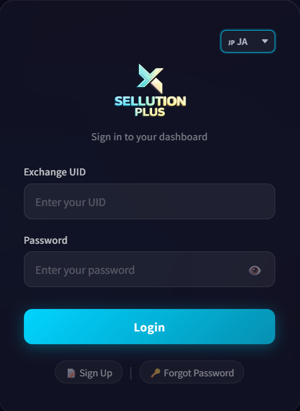Sellution Plusのサイト画像