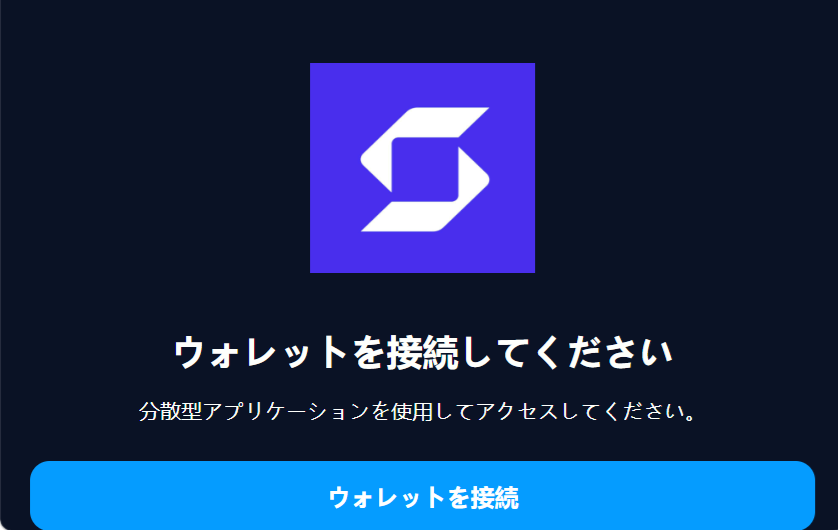 safepaen.comのサイト画像