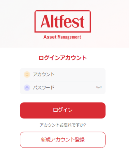 Altfest（偽）のサイト画像
