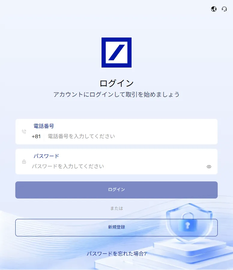 app.japandb-pro.netのサイト画像