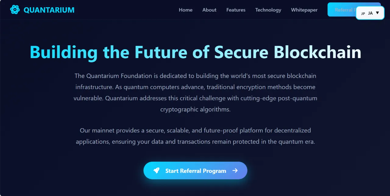 Quantariumのサイト画像