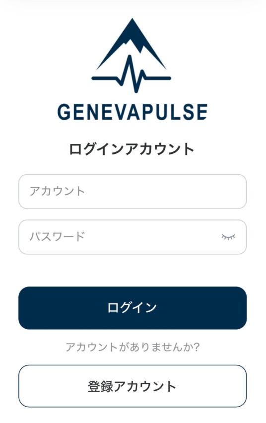 GENEVAPULSEのサイト画像