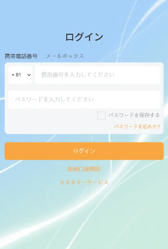 Branfieldのサイト画像