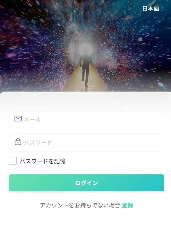 ripple.ximoo3.comのサイト画像