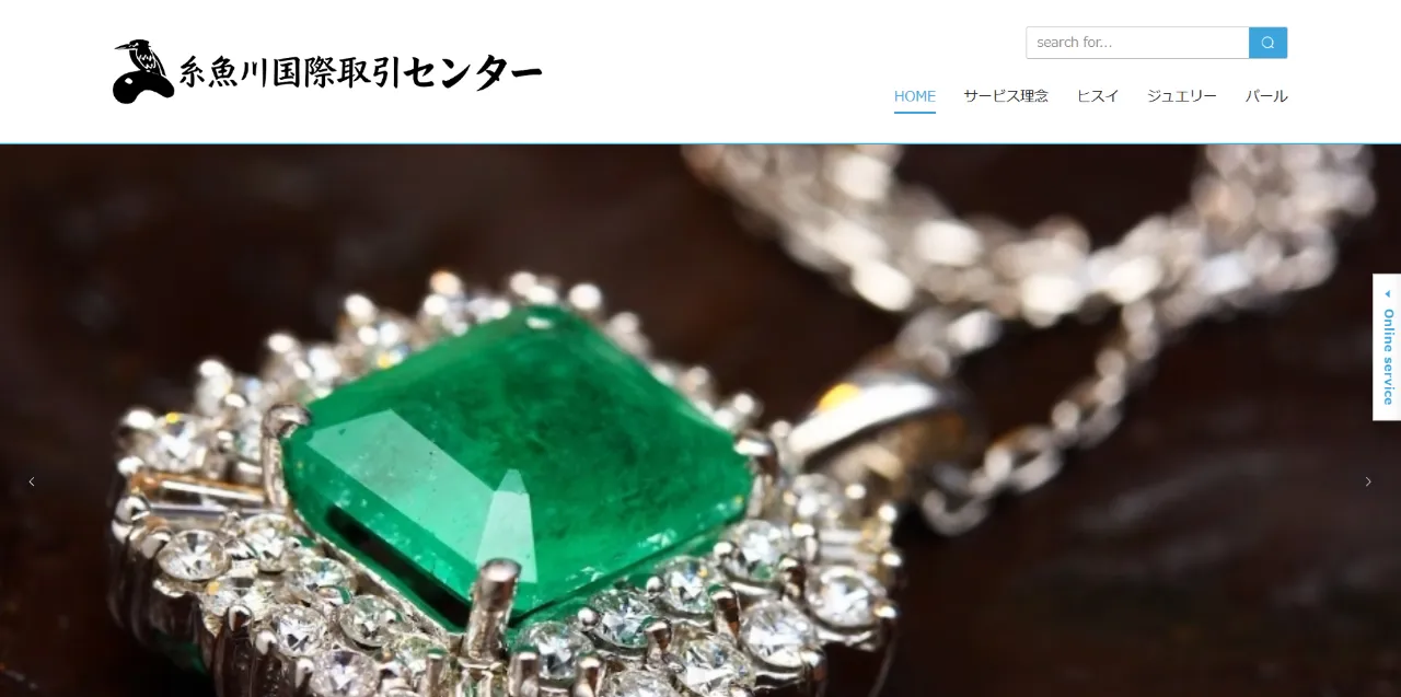 糸魚川国際取引センターのサイト画像