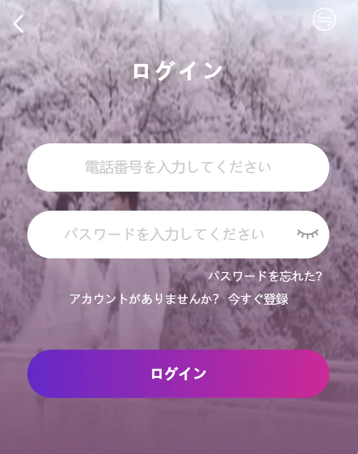 jonn.jpのサイト画像