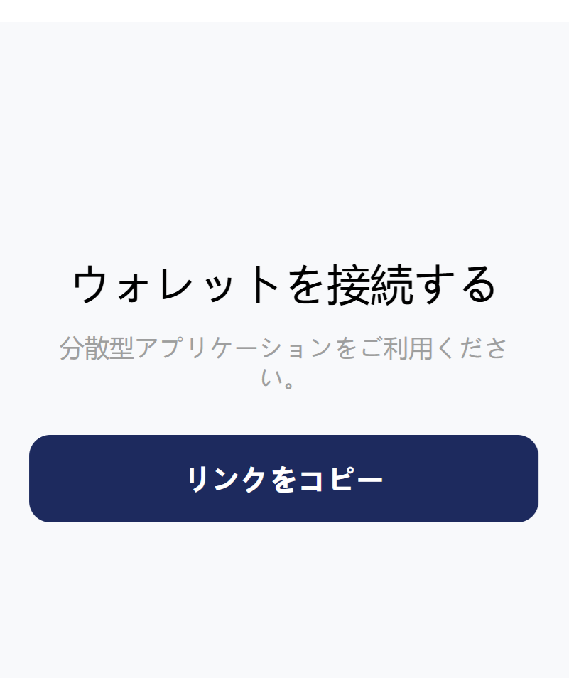 core-asis.comのサイト画像