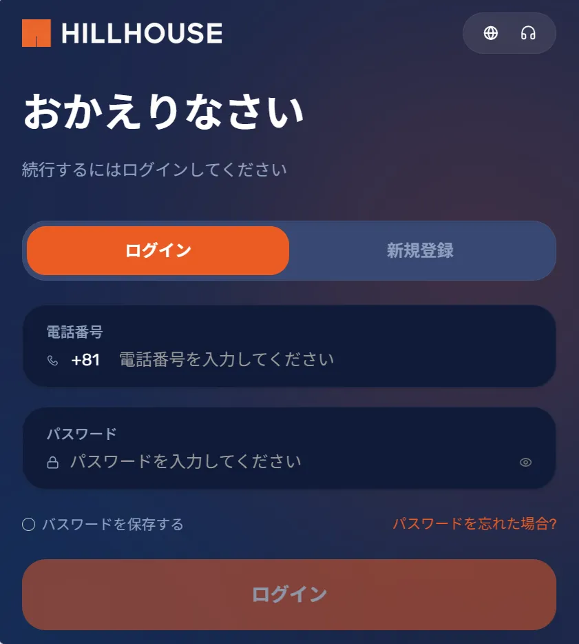 HILLHOUSE（偽）のサイト画像
