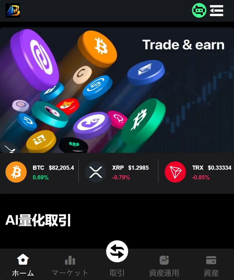 Trust Coreのサイト画像