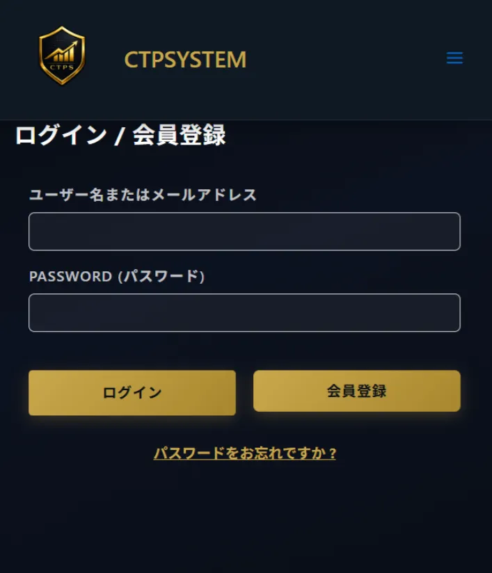 CTPSYSTEMのサイト画像