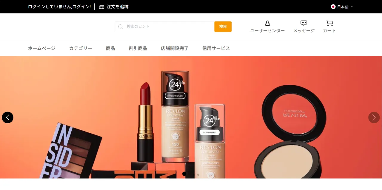 tiktokgtsのサイト画像