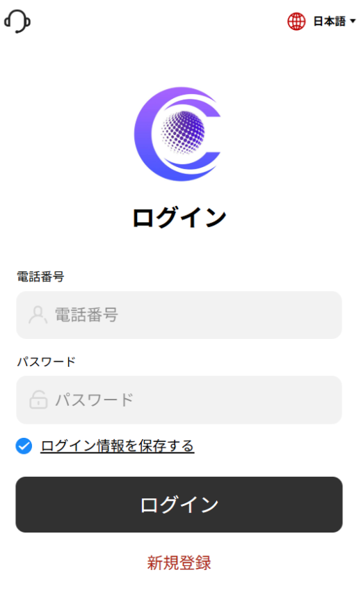 C.BIOCのサイト画像