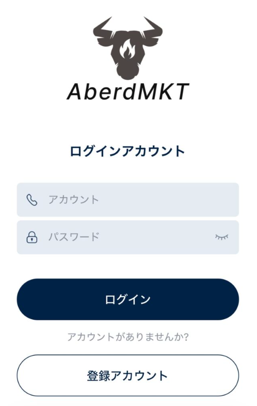 AberdMKTのサイト画像