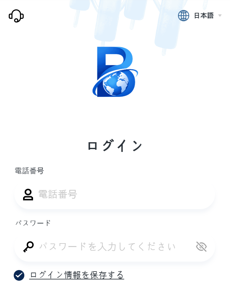 B.M.BIOCのサイト画像