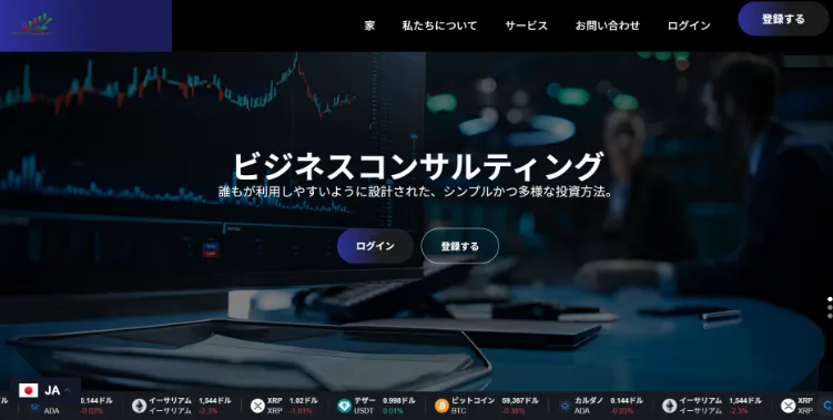 TRADING MARKETのサイト画像