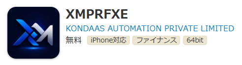 XMPRFXEのサイト画像