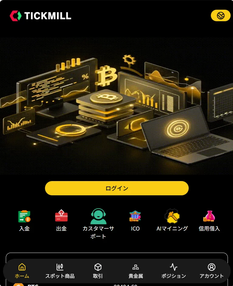 app.daqweinitickope.xyzのサイト画像