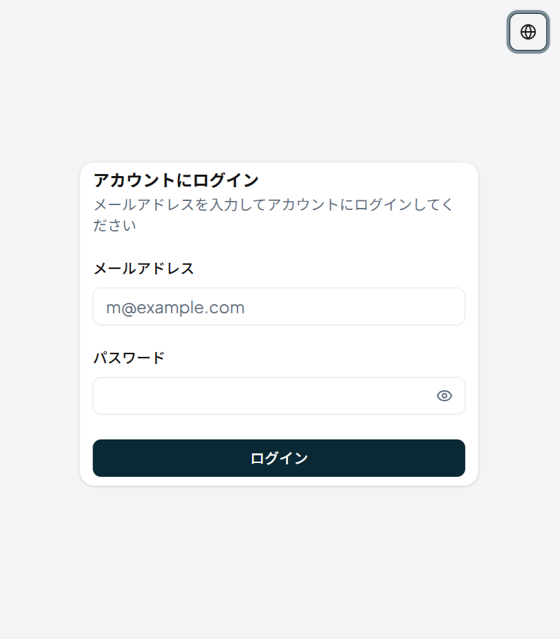 Rennsteigのサイト画像