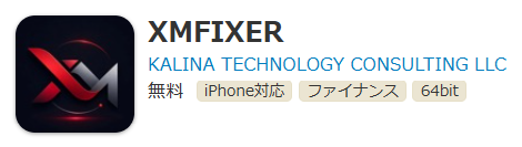 XMFIXERのサイト画像