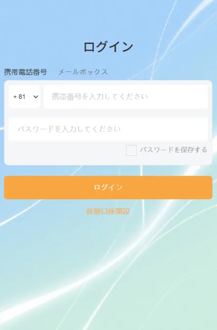 Persona Maxのスクリーンショット