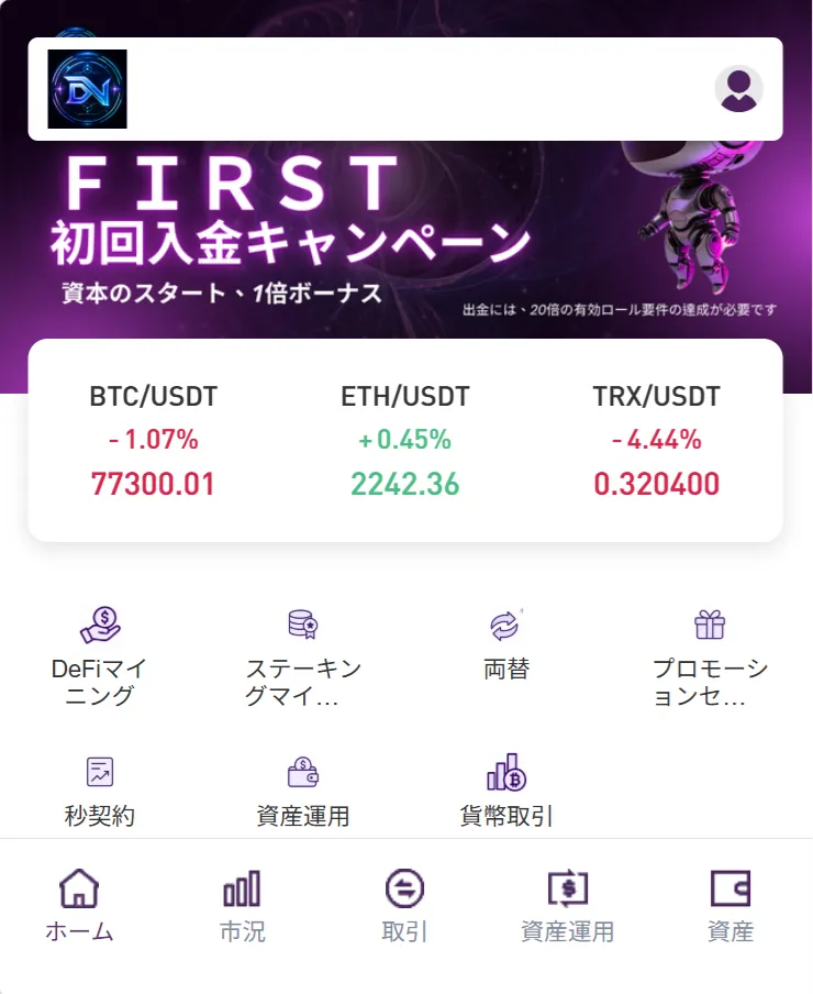 dlgnexus