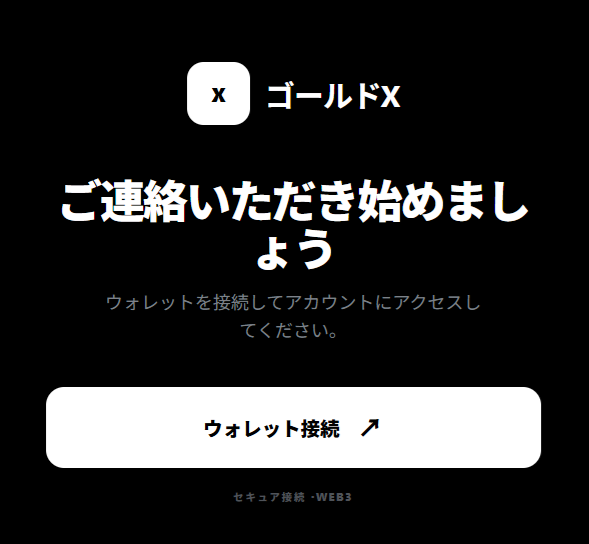 GoldX