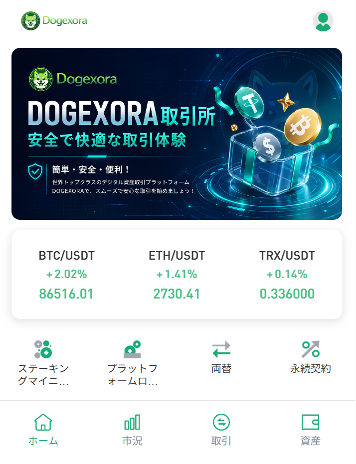 DogeXora