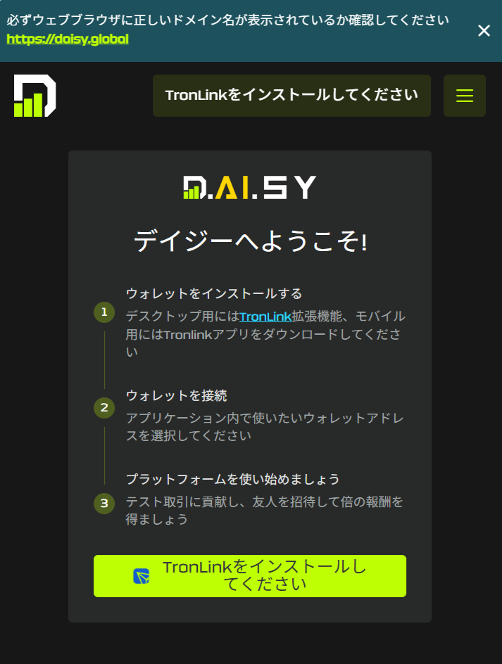 daisy.global