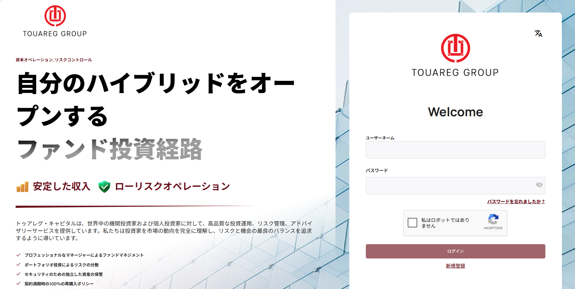 TRUSTGLOBEX