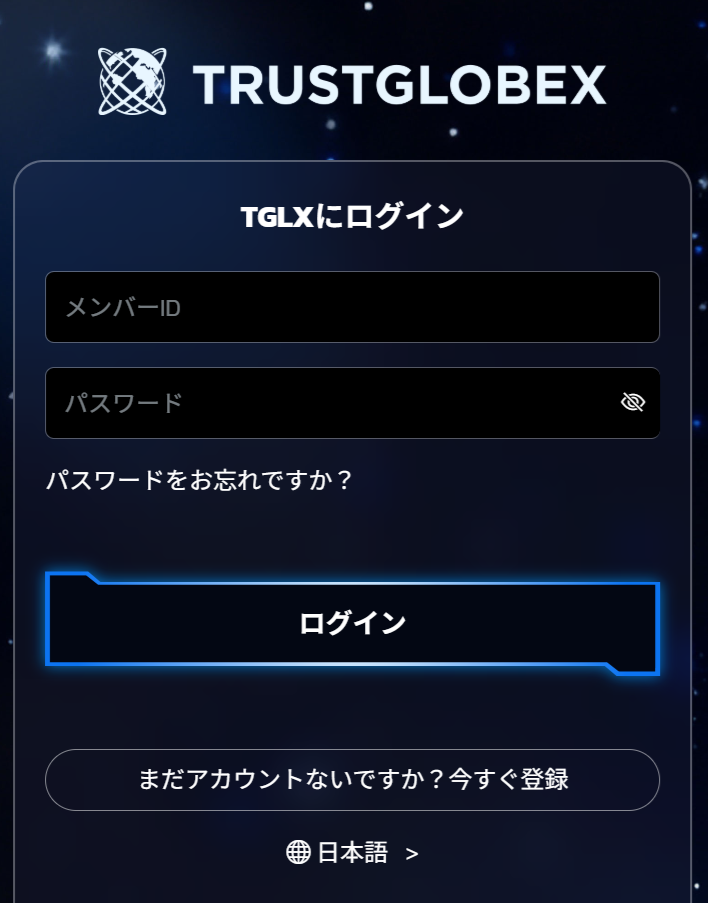 TRUSTGLOBEX