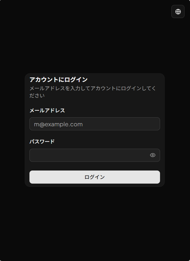 Fire Wall Advisoryのスクリーンショット