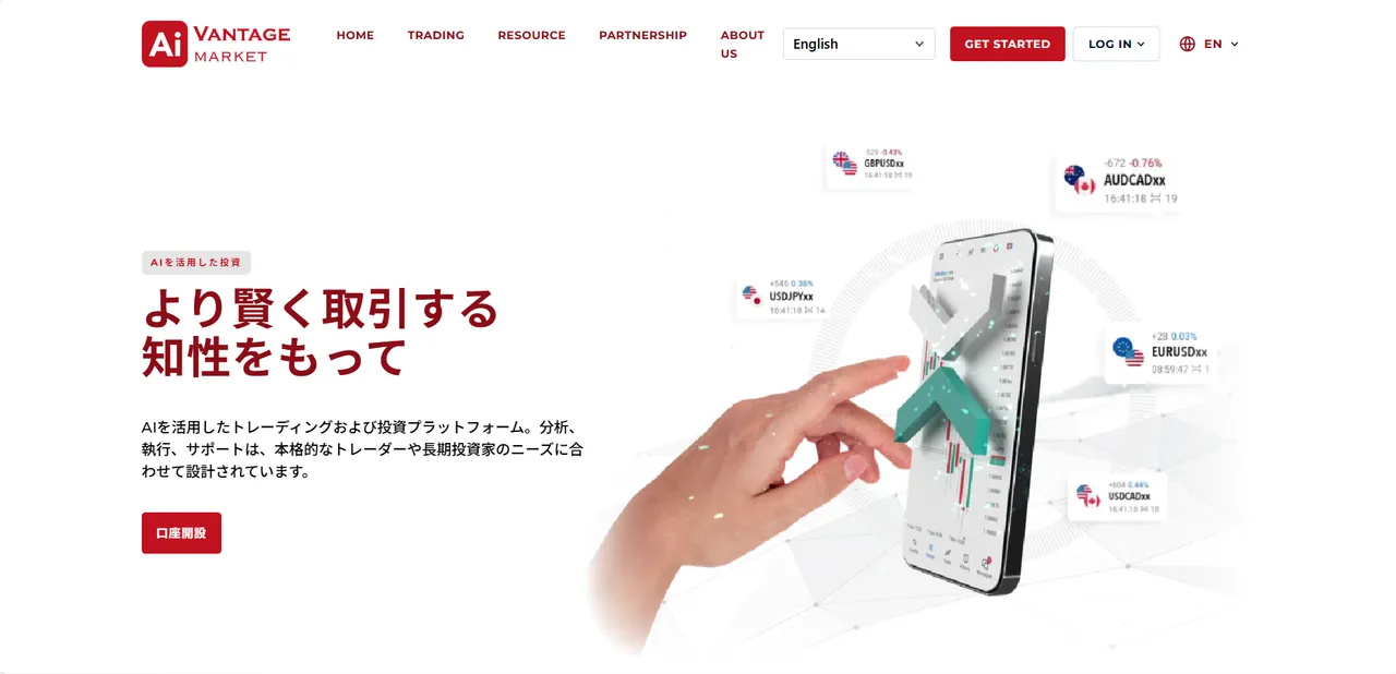 Ai Vantage Market
