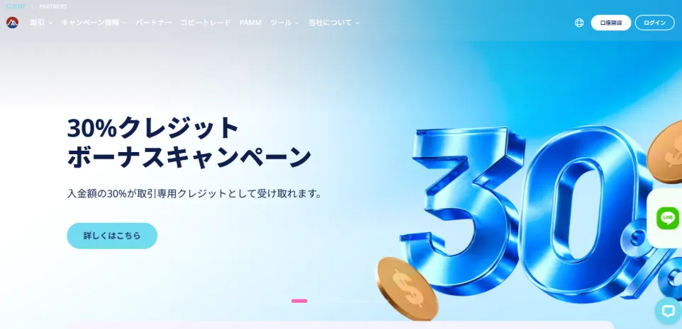 Spec Tradingのサイト画像