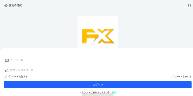gofx01cmcc.comのサイト画面（2026年10月6日時点）