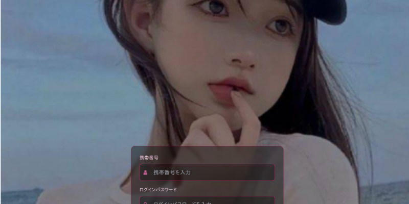 schange.icuのサイト画面（2026年10月23日時点）