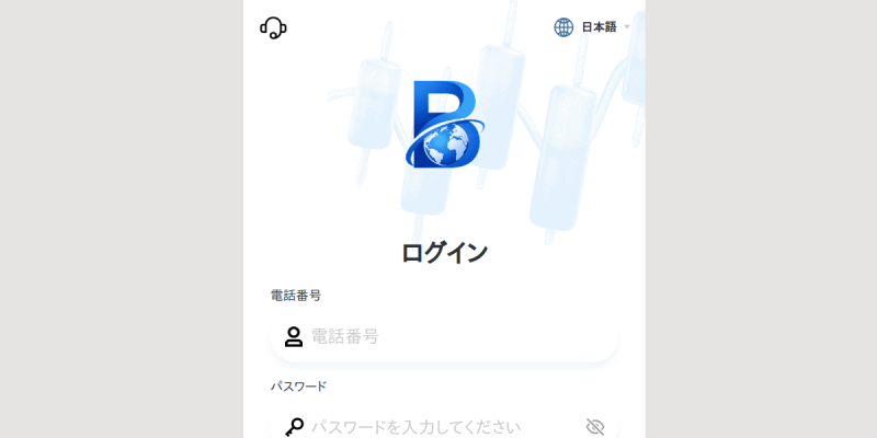 B.M.BIOCのサイト画面（2026年10月23日時点）