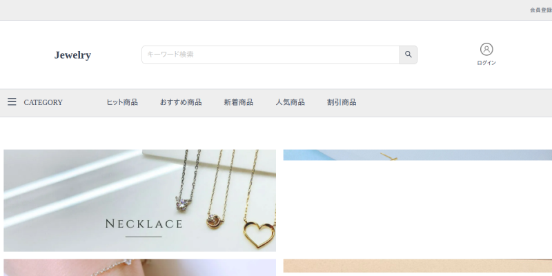 jewelix.jpのサイト画像